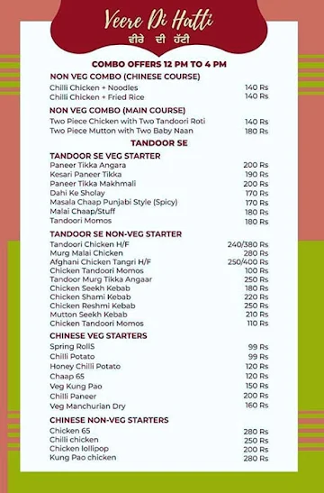 Veere Di Hatti menu 