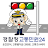 교통민원24(이파인) icon