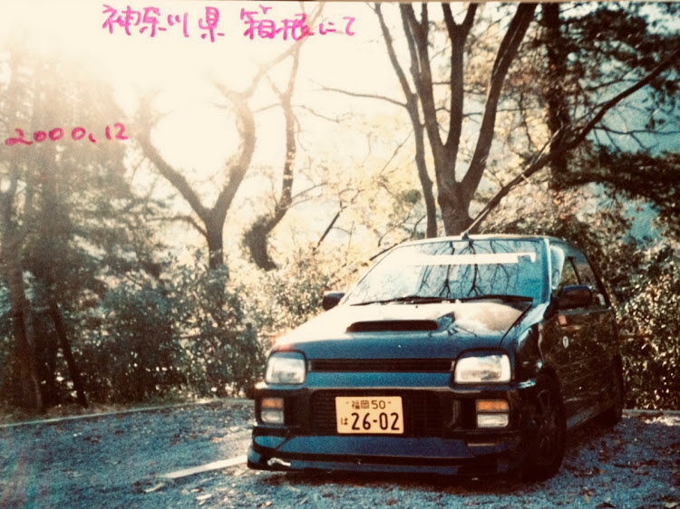 ミラの行ってよかった旅先は？・90年代スタイル・ほそっ！🤣・あの時代の車は楽しかった😍・2月もよろしくお願いしますに関するカスタム事例の投稿画像2枚目