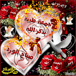 Cover Image of Unduh صور جمعة مباركة و صباح الخير مع الدعاء 2020 1.0 APK