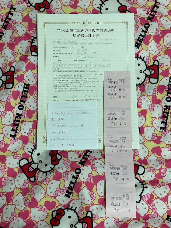 mitsuhashi 1212さんが投稿したN-VAN フィルム施工車両の可視光線透過率  測定結果証明書に関するカスタム事例の投稿画像1枚目