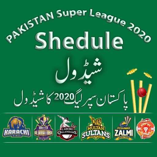 PSL Schedule 2020