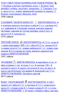 How to install Рецепты готовки lastet apk for laptop