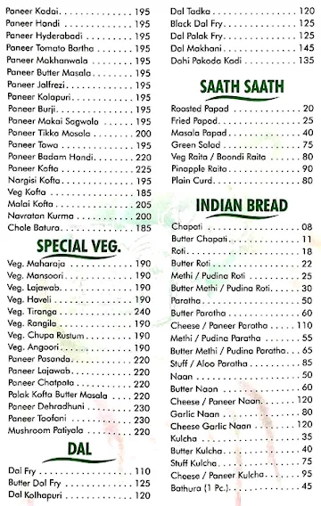 Gopal Krishna menu 