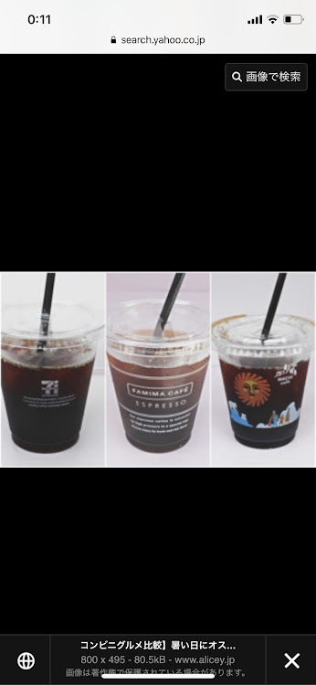 ノートのドリンクホルダーに関するカスタム事例の投稿画像2枚目