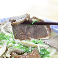 清真黃牛肉麵館