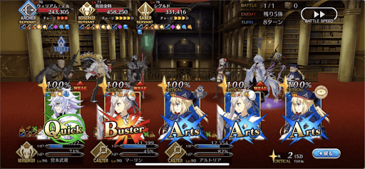 fgo-クリティカル100%
