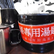 牛肉麵．雞湯