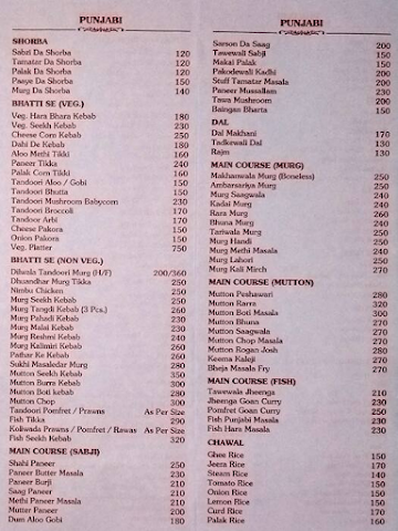 Tikekar Tea House menu 