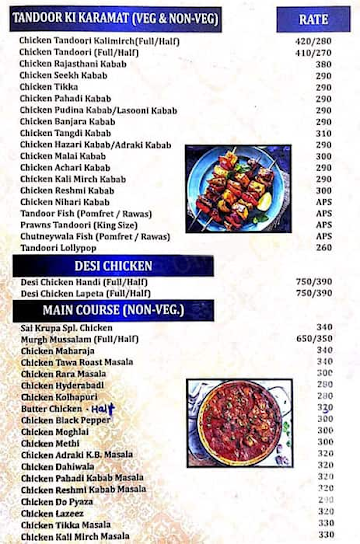 Shakti Family Restaurant menu 