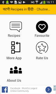 All Chutney Food Recipes - Chutney रेसिपीज हिंदी(圖1)-速報App