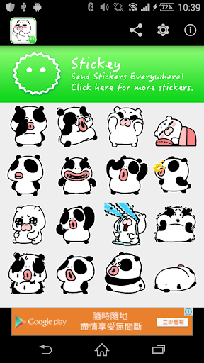 Stickey Big Mouth Panda