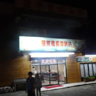055龍蝦海鮮