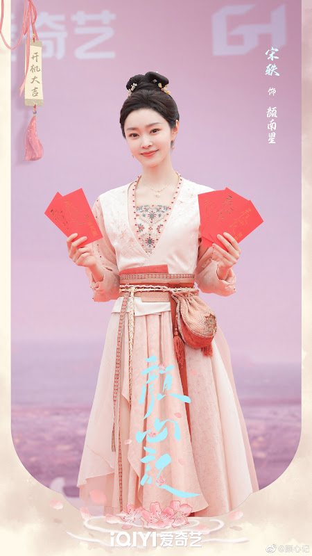 Follow Your Heart China Web Drama