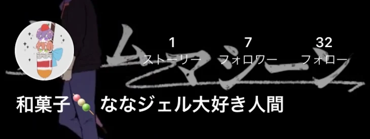 「アカウントの移動のお知らせ」のメインビジュアル