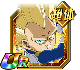 ドッカンバトル】執念の秘策・超ベジータ(超力)の評価や入手方法 ドッカンバトル】執念の秘策・超ベジータ(超力)の評価や入手方法