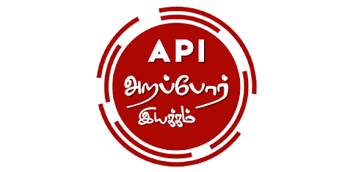 Arappor Iyakkam