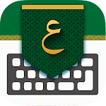 Cover Image of Download تمام لوحة المفاتيح العربية - Tamam Arabic Keyboard 1.8.8 APK