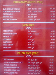 Sri Chamundeshwari Bakery & Sweets menu 6