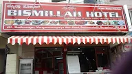 Bismillah Hotel photo 2