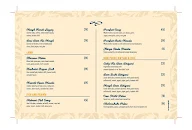 Sofraah - Eden Park Restaurants menu 4