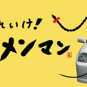 シビック