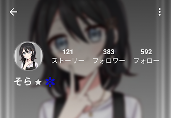 交換宣伝。