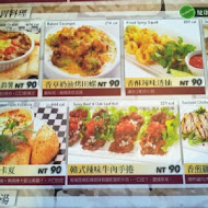 義式屋古拉爵