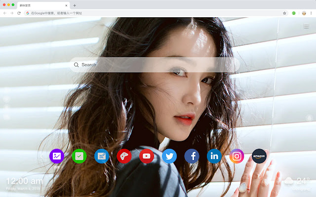 Li Qin New Tab Theme HD