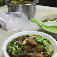 一家牛肉麵