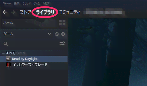 Dbd Eacクライアントエラーの対処法 Dead By Daylight 神ゲー攻略