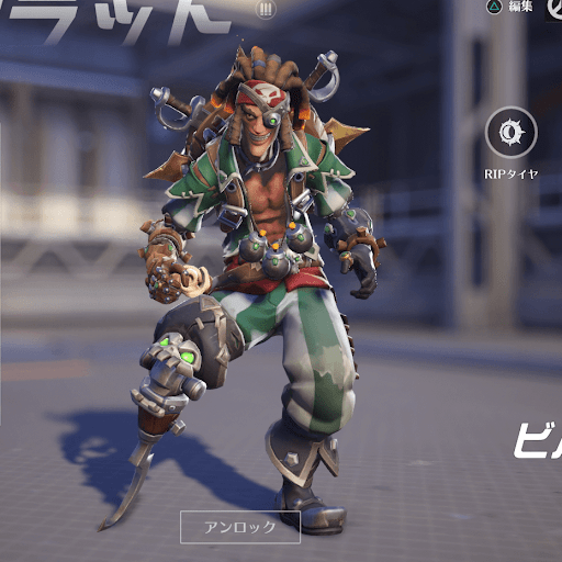  Junkrat Skin 