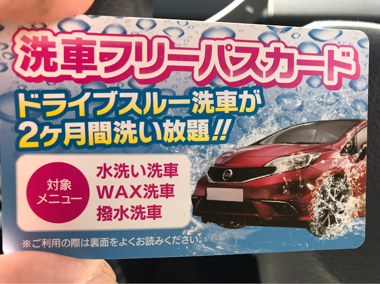 ノアの早朝洗車・コロナが早く終息しますようにに関するカスタム事例の投稿画像5枚目