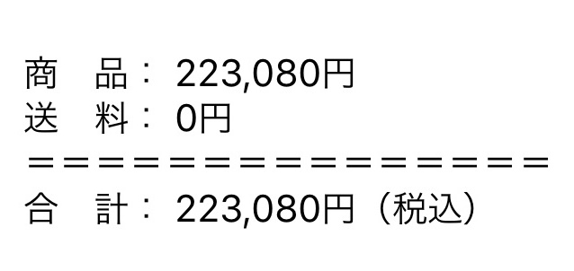 Misaさんが投稿したやる気スイッチ・楽しみすぎる・💸飛んでくよ~・S14後期に関するカスタム事例の投稿画像1枚目