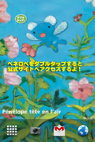 ペネロペ無料live壁紙 Apk Download Apkpure Ai