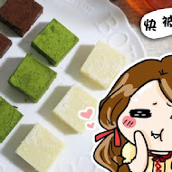 妮娜巧克力夢想城堡