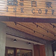 墨咖啡 INK COFFEE