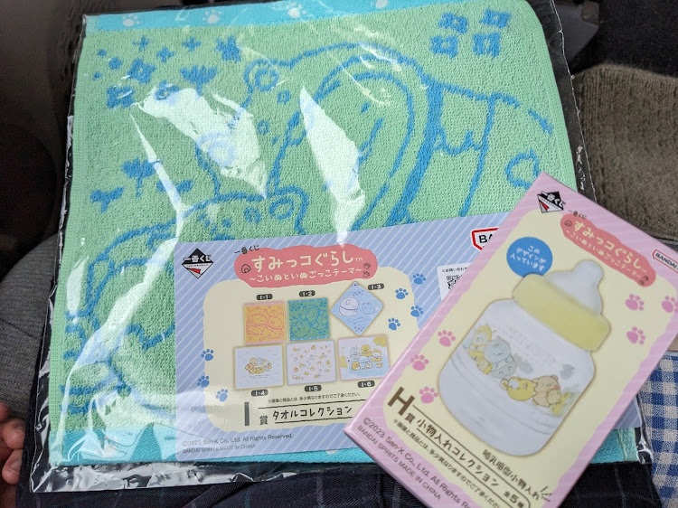 ✨ｷﾗ✨さんが投稿したｲｲﾈ✨ｺﾒﾝﾄありがとう🤗・すみっコぐらし🩵１番ｸｼﾞ・今日もどんより☁天気😰に関するカスタム事例の投稿画像2枚目