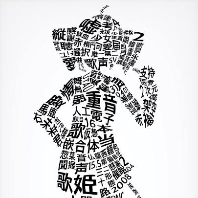 妄想少女。