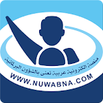 Cover Image of Unduh Nuwabna 1.5 APK