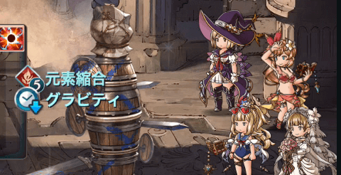 グラブル クラリス 水着 のキャラ評価と運用方法 グラブル攻略wiki 神ゲー攻略