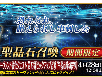 【ベストコレクション】 fgo 強化クエスト カーミラ 152029-Fgo 強化クエスト カーミラ2