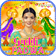 Download Gudi Padwa 2018 Photo Editor For PC Windows and Mac 1.0