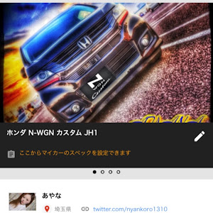 N-WGN カスタム JH1