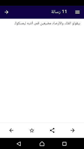 رسائل رومنسية للعشاق