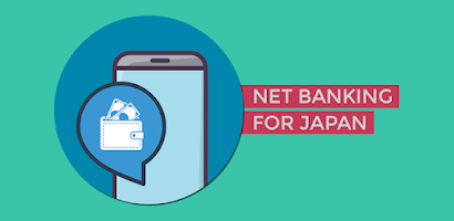 Net Banking App For Japan Screenshot