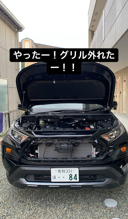 RAV4のラプターグリル・タコマグリル・タコマ風グリル・RAV4・rav4adventureに関するカスタム事例の投稿画像1枚目