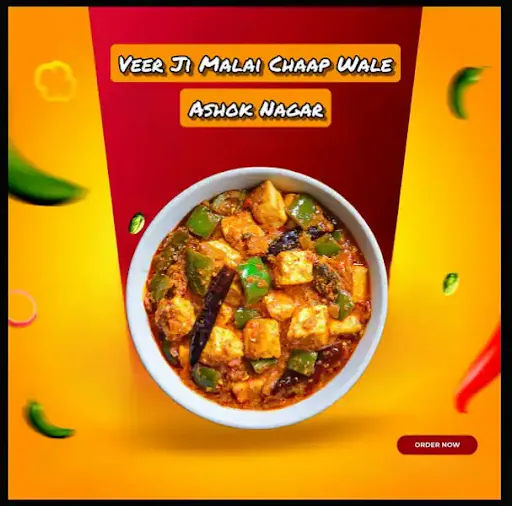 Kadai Paneer