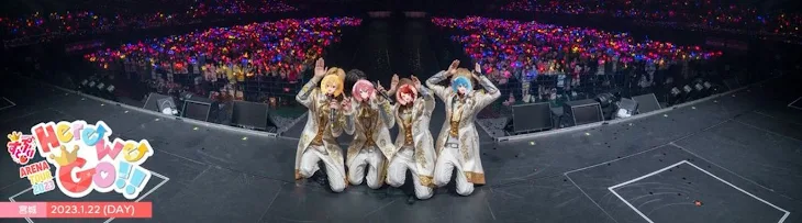 「すとぷりの生放送での主の感想(？)」のメインビジュアル