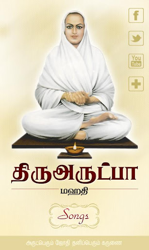 Thiruarutpa Ramalinga Swamigal